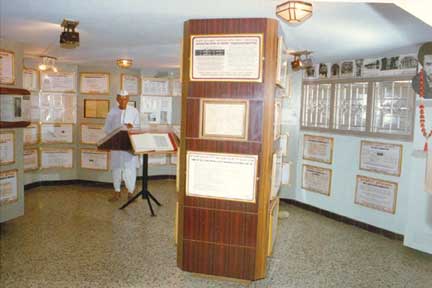 Ramanujan-Museum