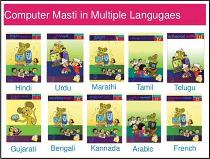 computer-masti-in-multiple-languages